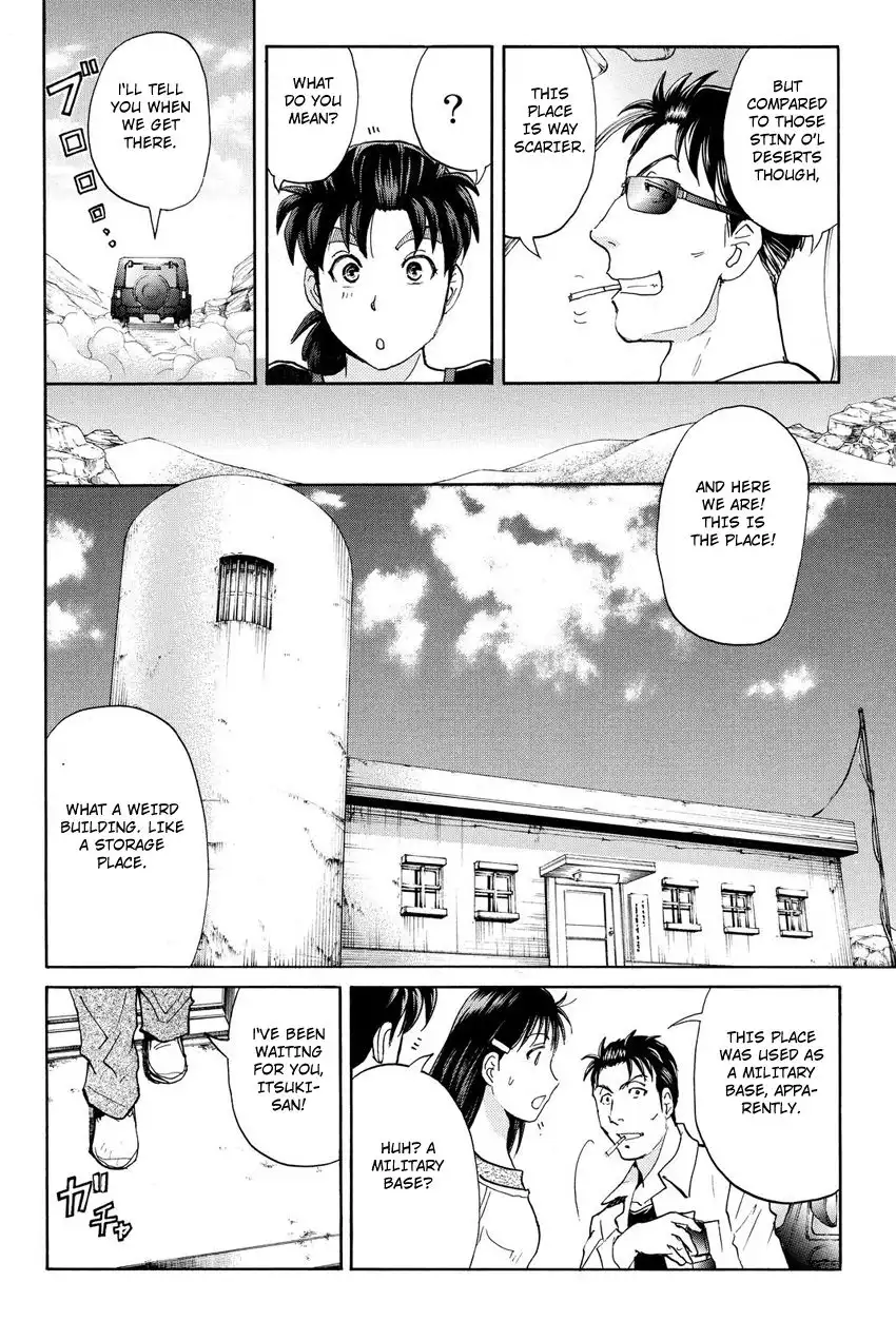 Kindaichi Shounen no Jikenbo R Chapter 39 10